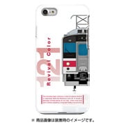 前面ハーフハードケース iPhone 7 JR四国121系復活国鉄色ワンマン改造編成