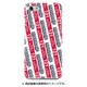 ストライプハードケース iPhone 7 JR四国121系復活国鉄色ワンマン改造編成