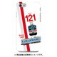 スラントハードケース iPhone 7 JR四国121系前面警戒色