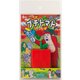 野菜栽培キット ポットランド×まるごしウォーズ プチトマト