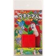 ポットランド×まるごしウォーズ プチトマト [野菜栽培キット]