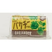 世界最小のやさい畑 香るパクチー [野菜栽培キット]