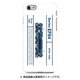 図鑑風ハードケース iPhone 7 JR貨物EF64形1000番台JR貨物新塗色広島地区