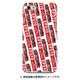 ストライプハードケース iPhone 7 JR貨物EF510形0番台量産車