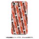 ストライプハードケース iPhone 7 JR貨物DD51形800番台