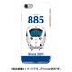 正面ハードケース iPhone 7 JR九州885系2次車白いソニック