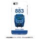 正面ハードケース iPhone 7 JR九州883系ソニックリニューアル車