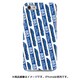 ストライプハードケース iPhone 7 JR九州883系ソニックリニューアル車