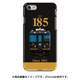 正面ハードケース iPhone 7 JR九州キハ185系A列車で行こう