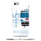 前面ハーフハードケース iPhone 7 JR四国キハ185系四国色