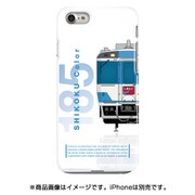前面ハーフハードケース iPhone 7 JR四国キハ185系四国色
