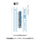 図鑑風ハードケース iPhone 7 JR四国キハ185系四国色