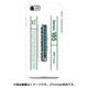 図鑑風ハードケース iPhone 7 JR四国キハ185系国鉄色