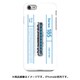 図鑑風ハードケース iPhone 7 JR四国キハ185系3100番台普通列車