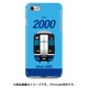 正面ハードケース iPhone 7 名古屋鉄道2000系ミュースカイ