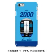 正面ハードケース iPhone 7 名古屋鉄道2000系ミュースカイ