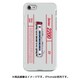 図鑑風ハードケース iPhone 7 名古屋鉄道2200系C2