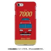 正面ハードケース iPhone 7 名古屋鉄道7000系パノラマカー