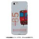 前面ハーフハードケース iPhone 7 JR九州キハ185系ゆふ