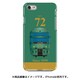 正面ハードケース iPhone 7 JR九州キハ72系ゆふいんの森III