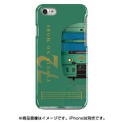 前面ハーフハードケース iPhone 7 JR九州キハ72系ゆふいんの森III