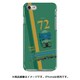 スラントハードケース iPhone 7 JR九州キハ72系ゆふいんの森III