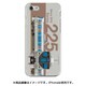側正面ハードケース iPhone 7 JR西日本225系0番台