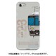前面ハーフハードケース iPhone 7 JR西日本223系1000番台