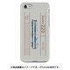 図鑑風ハードケース iPhone 7 JR西日本223系1000番台
