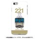 正面ハードケース iPhone 7 JR西日本221系東海道本線