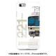 前面ハーフハードケース iPhone 7 JR西日本221系東海道本線