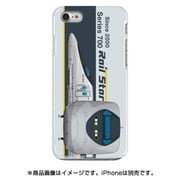 側正面ハードケース iPhone 7 JR西日本新幹線700系7000番台ヒカリレールスター