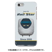 正面ハードケース iPhone 7 JR西日本新幹線700系7000番台ヒカリレールスター