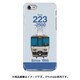 正面ハードケース iPhone 7 JR西日本223系2500番台関空快速・紀州路快速