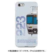 前面ハーフハードケース iPhone 7 JR西日本223系2500番台関空快速・紀州路快速