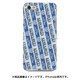 ストライプハードケース iPhone 7 JR西日本225系5000番台関空快速・紀州路快速