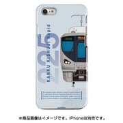 前面ハーフハードケース iPhone 7 JR西日本225系5000番台関空快速・紀州路快速