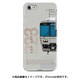 前面ハーフハードケース iPhone 7 JR西日本223系2000番台