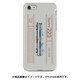 図鑑風ハードケース iPhone 7 JR西日本223系2000番台