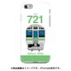正面ハードケース iPhone 7 JR北海道721系1000番台