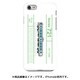図鑑風ハードケース iPhone 7 JR北海道721系1000番台