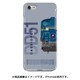前面ハーフハードケース iPhone 7 JR北海道DD51形500番台寝台特急カシオペア