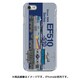 側正面ハードケース iPhone 7 JR東日本EF510形500番台寝台特急カシオペア色
