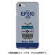 正面ハードケース iPhone 7 JR東日本EF510形500番台寝台特急カシオペア色