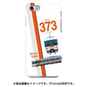 スラントハードケース iPhone 7 JR東海373系夜行快速ムーンライトながら