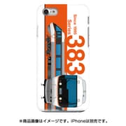 側正面ハードケース iPhone 7 JR東海383系しなの