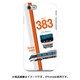 スラントハードケース iPhone 7 JR東海383系しなの