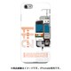 前面ハーフハードケース iPhone 7 JR東海211系5000番台