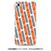 ストライプハードケース iPhone 7 JR東海211系5000番台