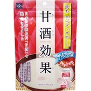 甘酒効果